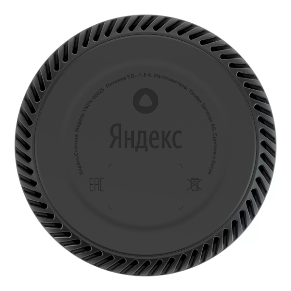 Умная колонка Яндекс.Станция Лайт, розовый